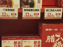 -嘉和一品粥(马家堡店)