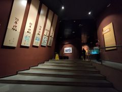 -乐山市博物馆