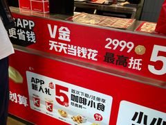 -肯德基(珍珠店)