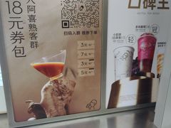 -喜茶(上海淮海中路渔阳里店)