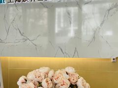 -维乐口腔·埃齐门诊(静安店)