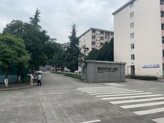 -四川农业大学(雅安校区)