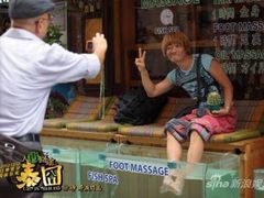 -泰国鱼疗足疗馆