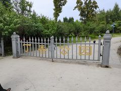 -群力丁香公园