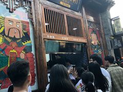 -品腐记·豆腐王朝(老门东总店)