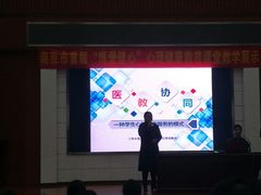 -金陵中学(河西分校)