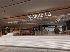 -% Arabica阿拉比卡咖啡(武康路店)