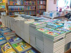 -南岸新华书店