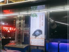-7890+霸王甲·甲鱼爱尚蛙(坪洲店)