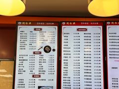 -刘长兴(逸仙桥店)