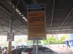 -麦德龙(闵行店)