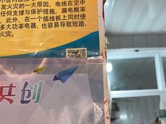 -咱家王新国把子肉(县东巷店)