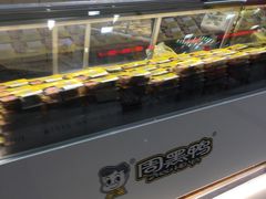 -周黑鸭(太阳宫凯德店)