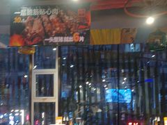 -喝丢一只鞋海鲜烧烤·海肠捞饭(文体街店)