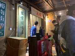 -盟重烧烤(东瓜山创始店)