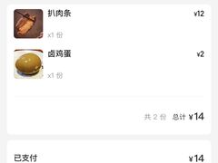 -韩师傅老大同刀削面(北苑路店)