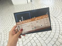 -大都激光IMAX影院