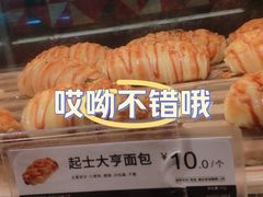 -85度C(厦门中华城新店)