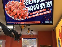 -寻虾记(小寨店)