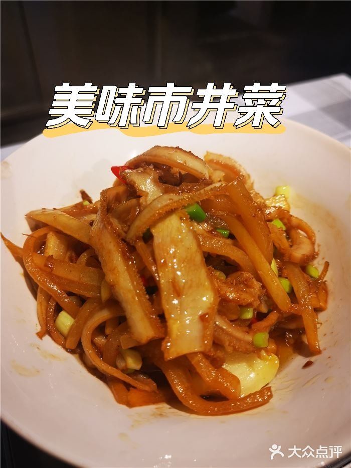 老街味道的高性价比湘菜馆