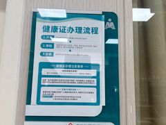 -广州仁爱天河医院体检中心