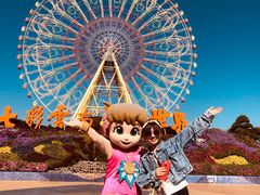 -七彩云南欢乐世界