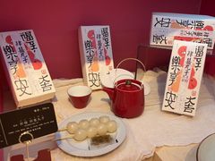 -阮大兴糕团(日月光中心店)