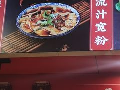 -兰州-西固陈记牛肉面·烧烤(山阴路店)
