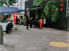 -悟饮门市景店
