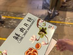 -光明邨大酒家(淮海路店)