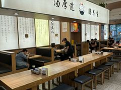 -向阳羊汤(千峰店)