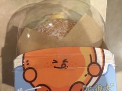 -DEMO黛慕蛋糕(三街两巷店)