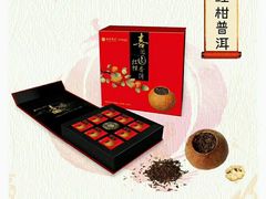 -七彩云南茶(七彩云南第壹城店)