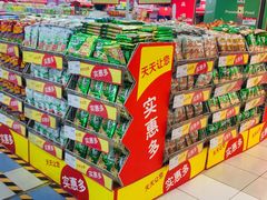 -华润万家(凯德和平广场店)