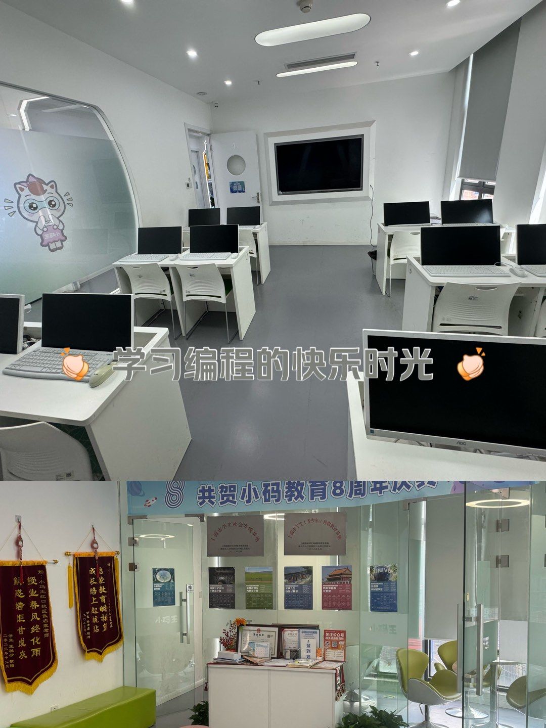学习编程的快乐时光