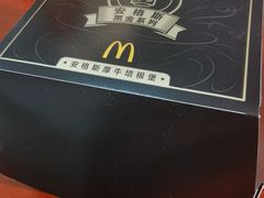 -麦当劳(天塔道店)