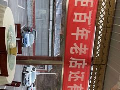 -何适山庄 ·可团建(水长城P2停车场店)