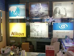 -大光明眼镜(锦华路旗舰店)