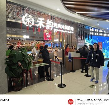 打卡宜昌禾韵烤肉自助火锅