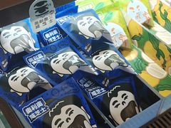 -辛一·铜锣烧(鸿寿坊店)