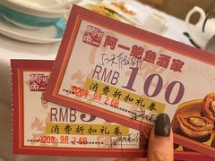 -阿一鲍鱼·20年匠心传承(天河北旗舰店)