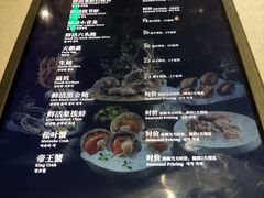 -左庭右院鲜牛肉火锅黑金店(陆家嘴中心店)