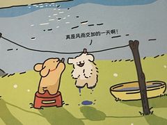 -1200读书自习室(体育东店)