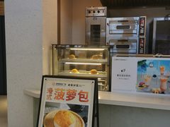 -椰小咖(亚龙湾东榕美食广场店)