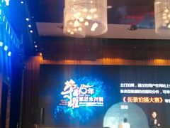 android_upload_pic-北京北辰洲际酒店