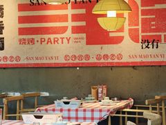 -三毛演义·湖南烧烤大排档(南浦店)