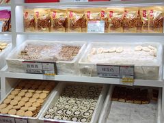 -北京稻香村(前门大街旗舰店)