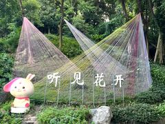 -广州市白云山风景名胜区