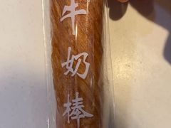 -爱维尔阳光蛋糕(越湖店)