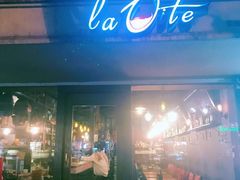 门面-La Tavernetta(Bar à Vin)(乌鲁木齐路店)